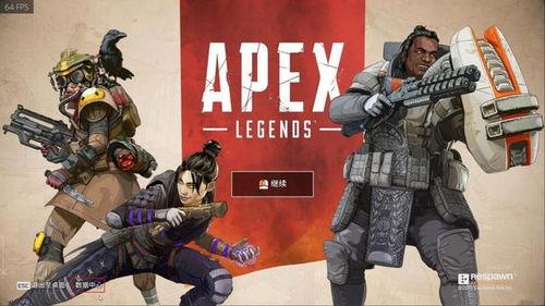 apex最新爆料动态,揭秘游戏新内容与未来动向