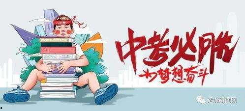 濮阳都市爆料最新消息新闻,最新突发！揭秘濮阳某重大事件真相