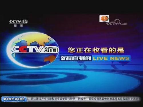 横栏最新爆料新闻直播今天,直播今日热点事件深度解析