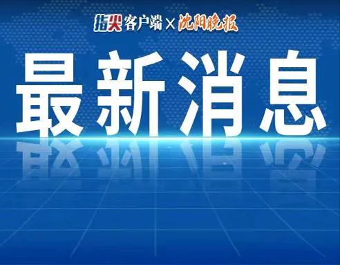 临汾热点爆料新闻网最新,揭秘临汾热点事件背后的真相