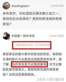 最新爆料圈,热点事件背后的真相与内幕